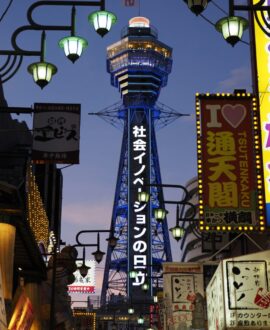 Urban Adventures & Iconic City Sights