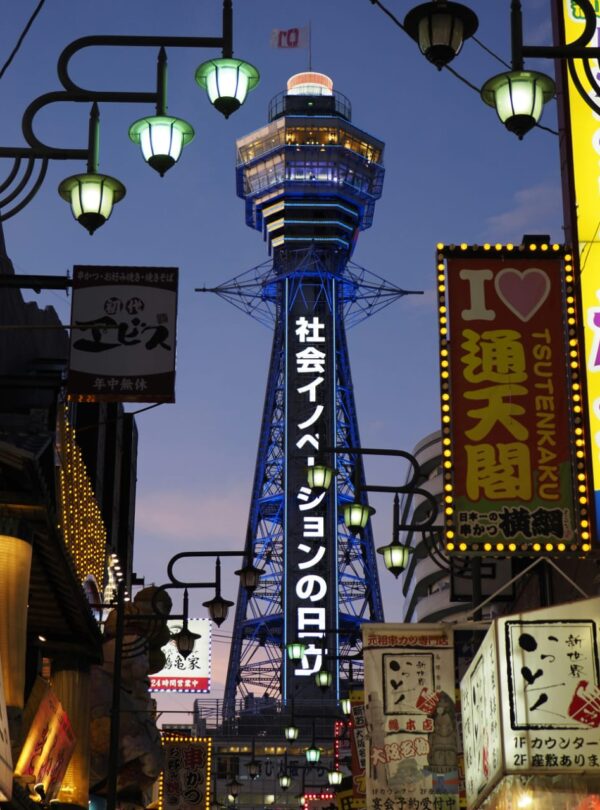 osaka