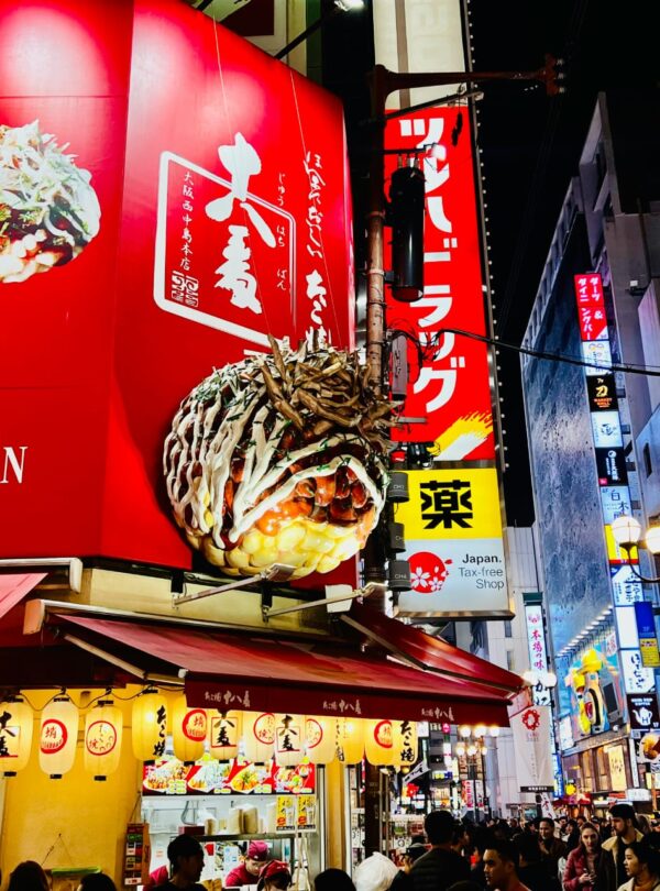 osaka